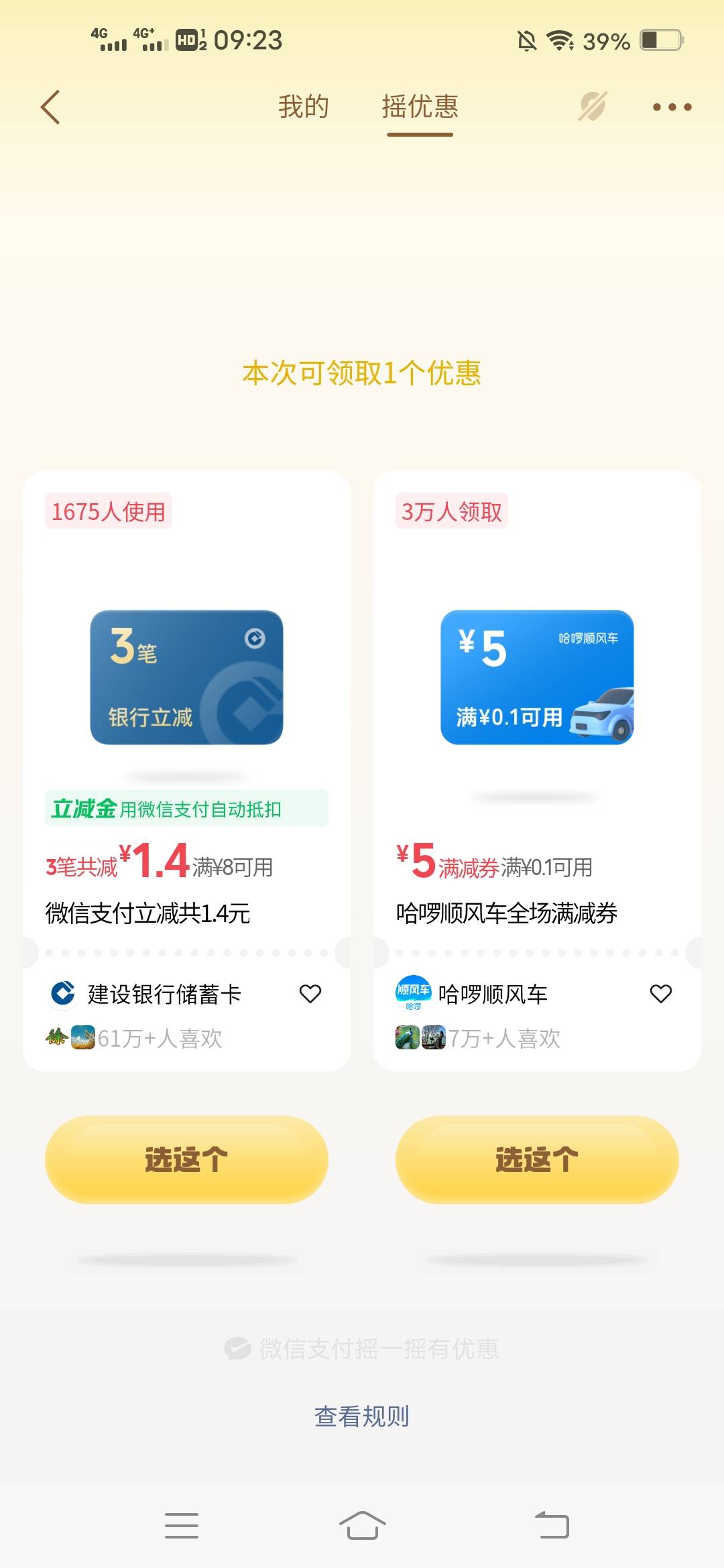 破蛋了

9 / 作者:虾仁炒饭 / 