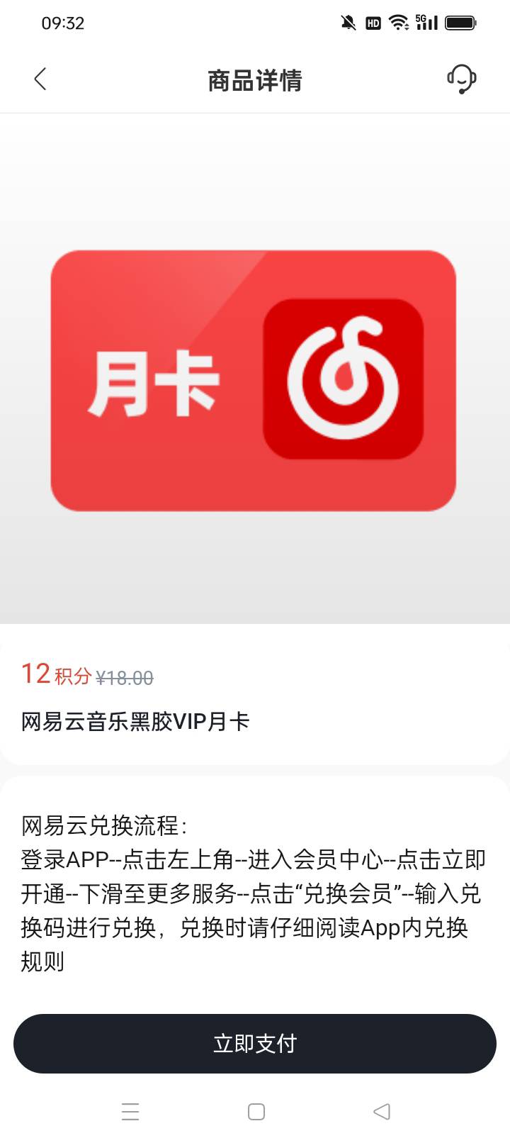 这个能值多少

49 / 作者:老哥帮老哥生日 / 