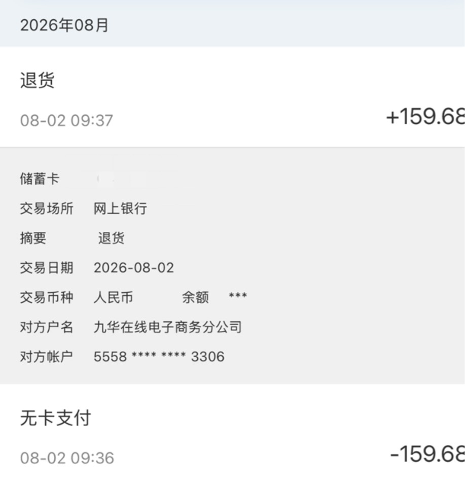 要玩就玩点大的





62 / 作者:小熊科技 / 