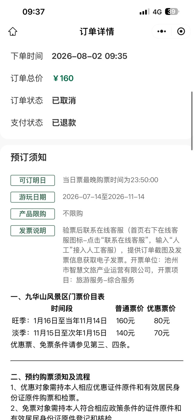 要玩就玩点大的





2 / 作者:小熊科技 / 