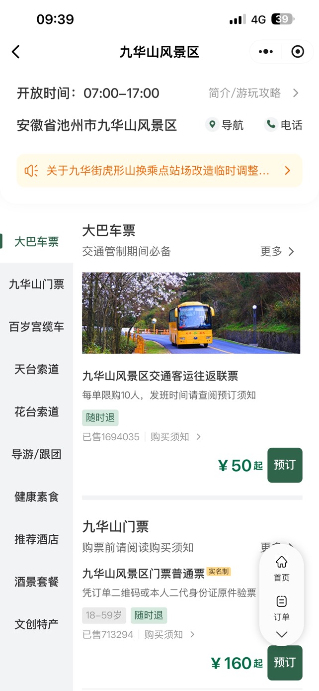 要玩就玩点大的





58 / 作者:小熊科技 / 
