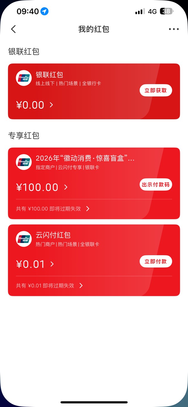 要玩就玩点大的





65 / 作者:小熊科技 / 