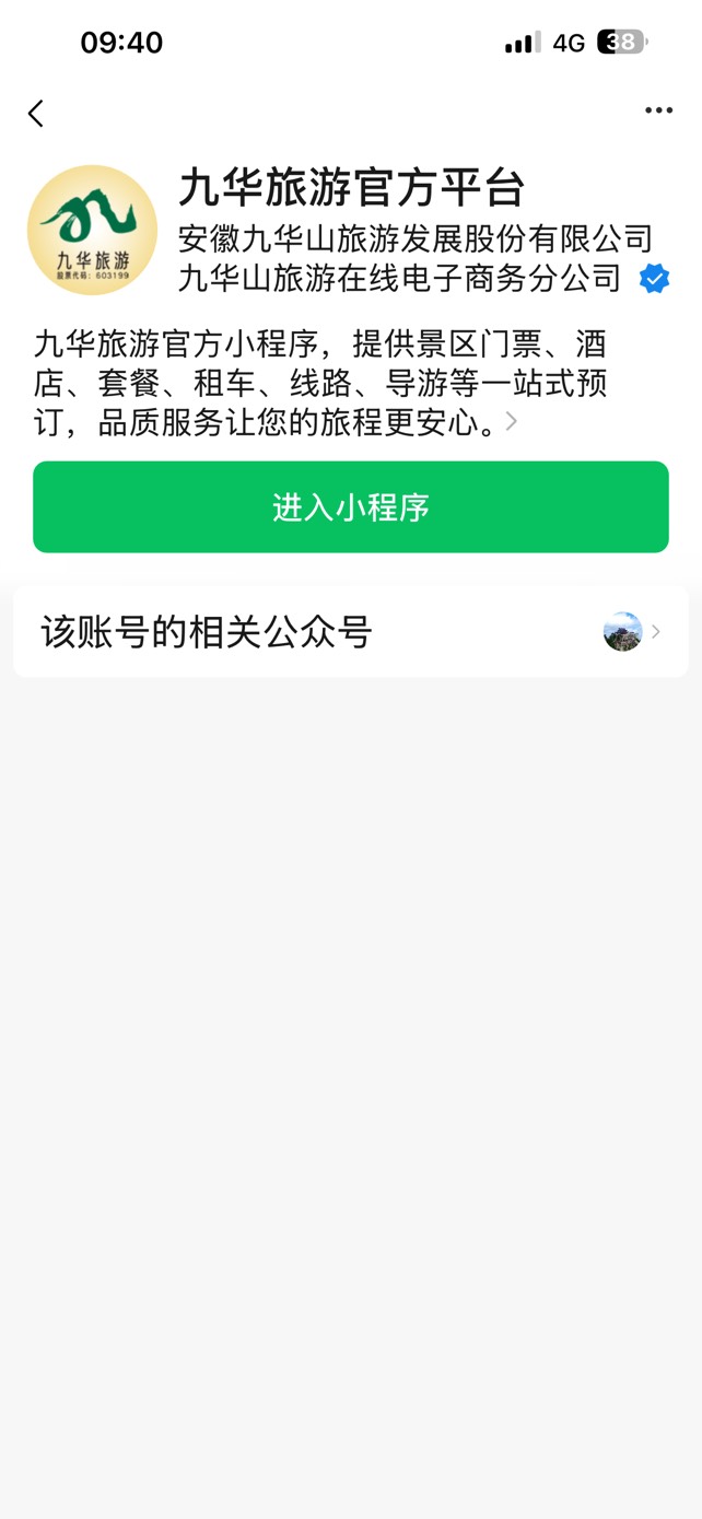 要玩就玩点大的





8 / 作者:小熊科技 / 