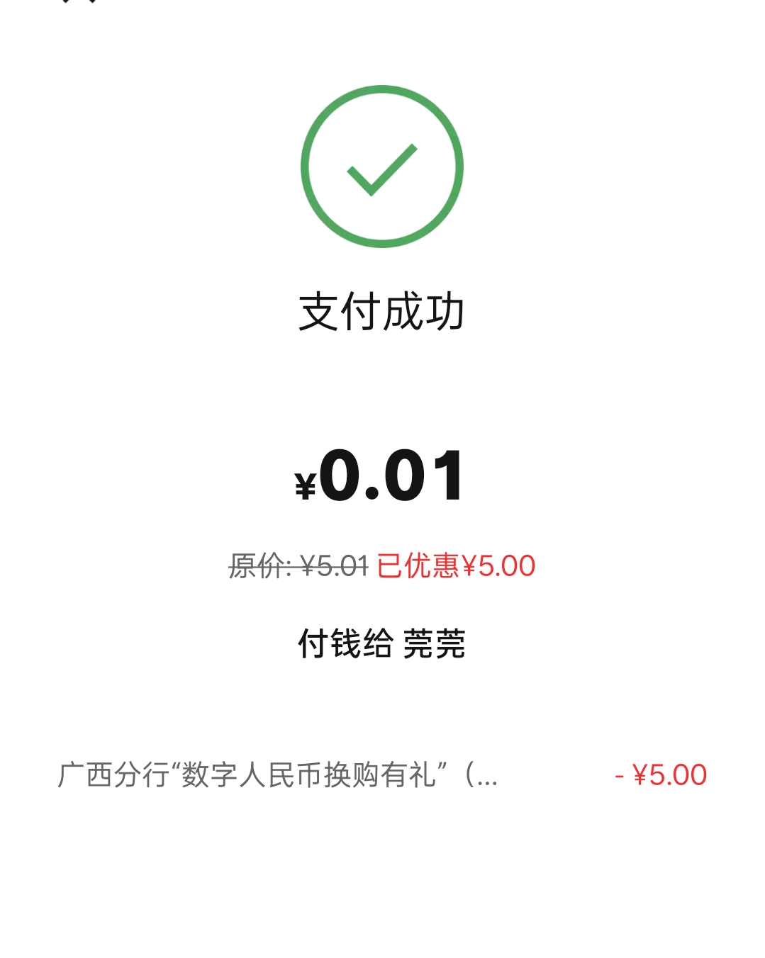 广西润7毛，妥妥的低保专业户

61 / 作者:尛•牛•蛮 / 