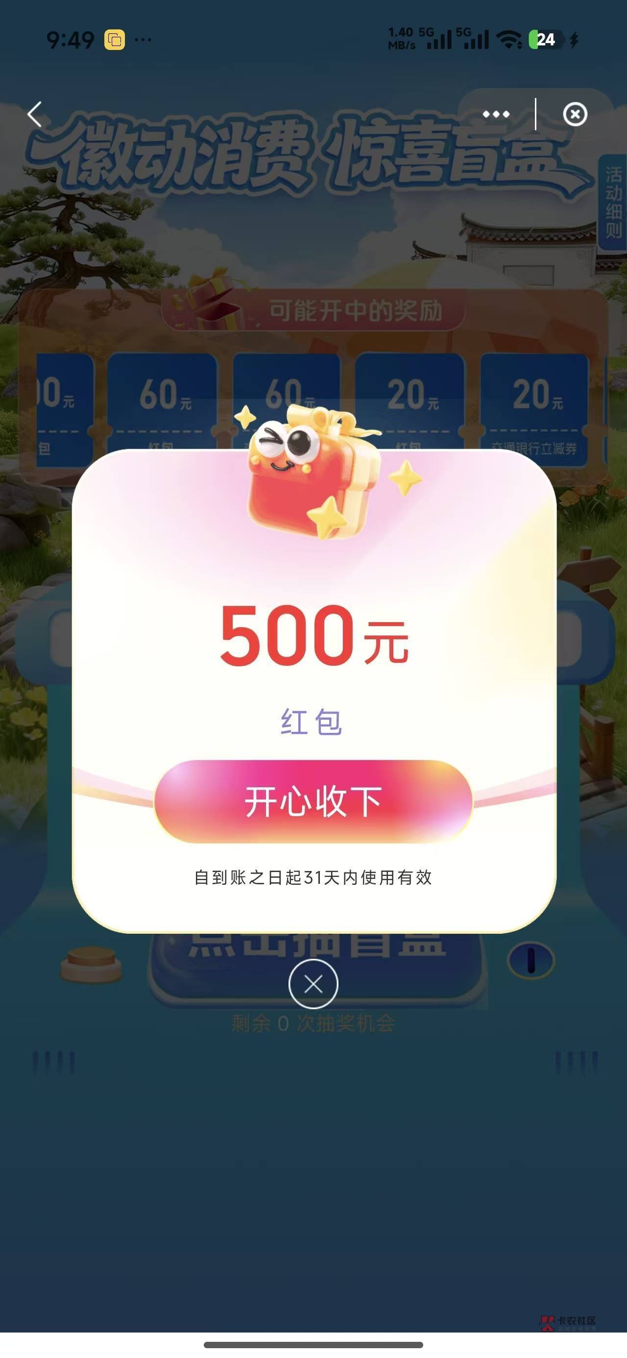 黄山三户俩个500 破千了老哥们 能不能无限打螺丝

68 / 作者:小小多肉 / 