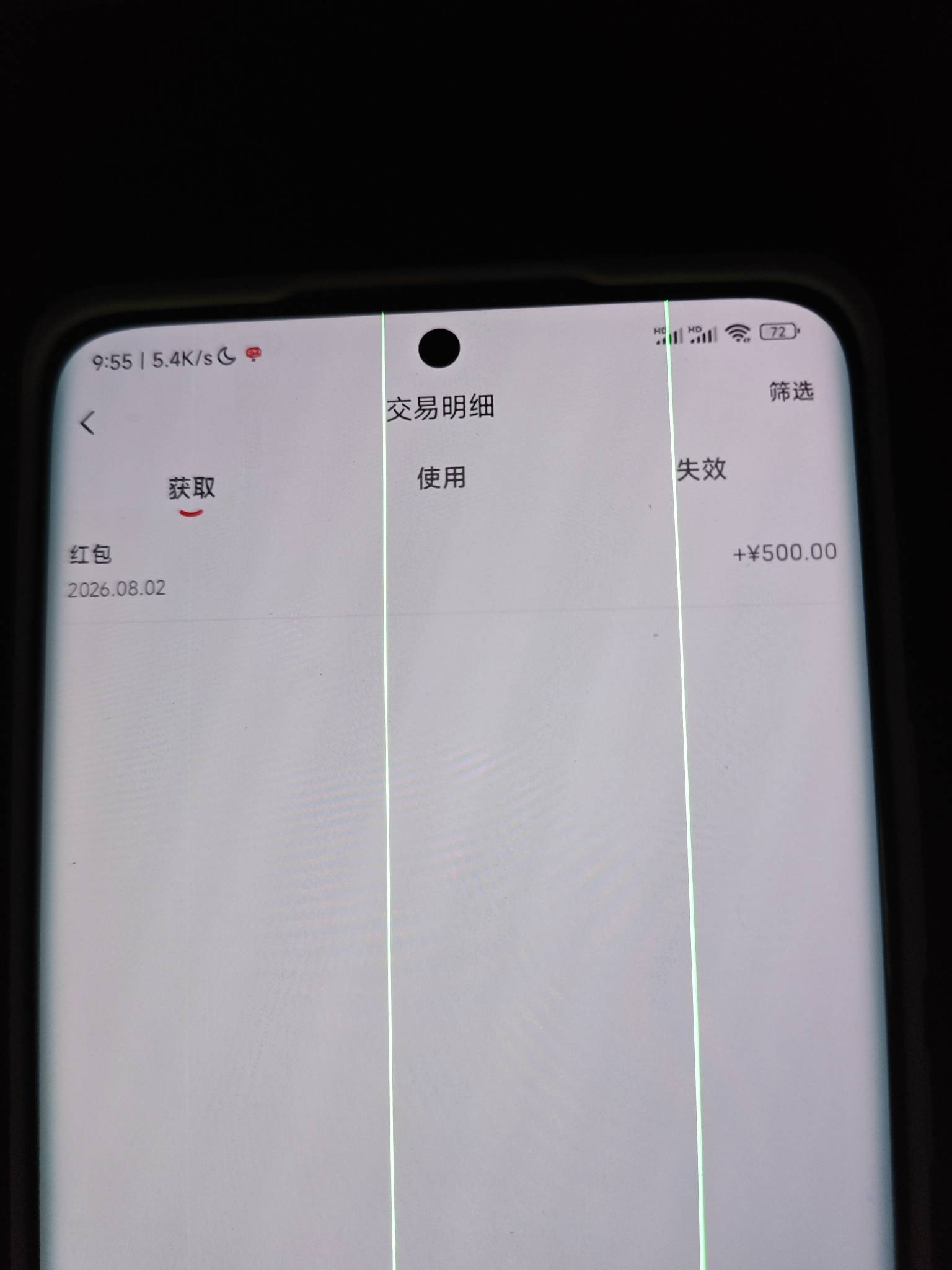 成了


57 / 作者:时倾k / 