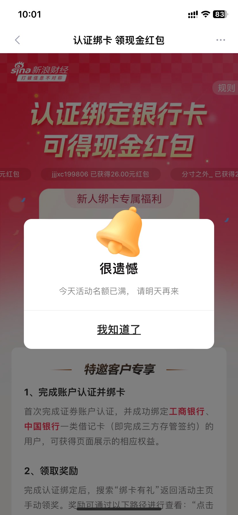 这个怎么天天都是名额满了。多久更新

41 / 作者:今天作业没毕业 / 