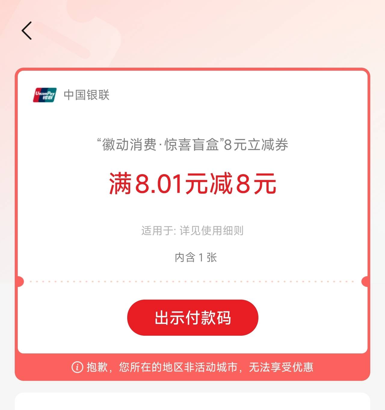 黄山整了8毛还要定位才能用

25 / 作者:欧吃饭逛街 / 