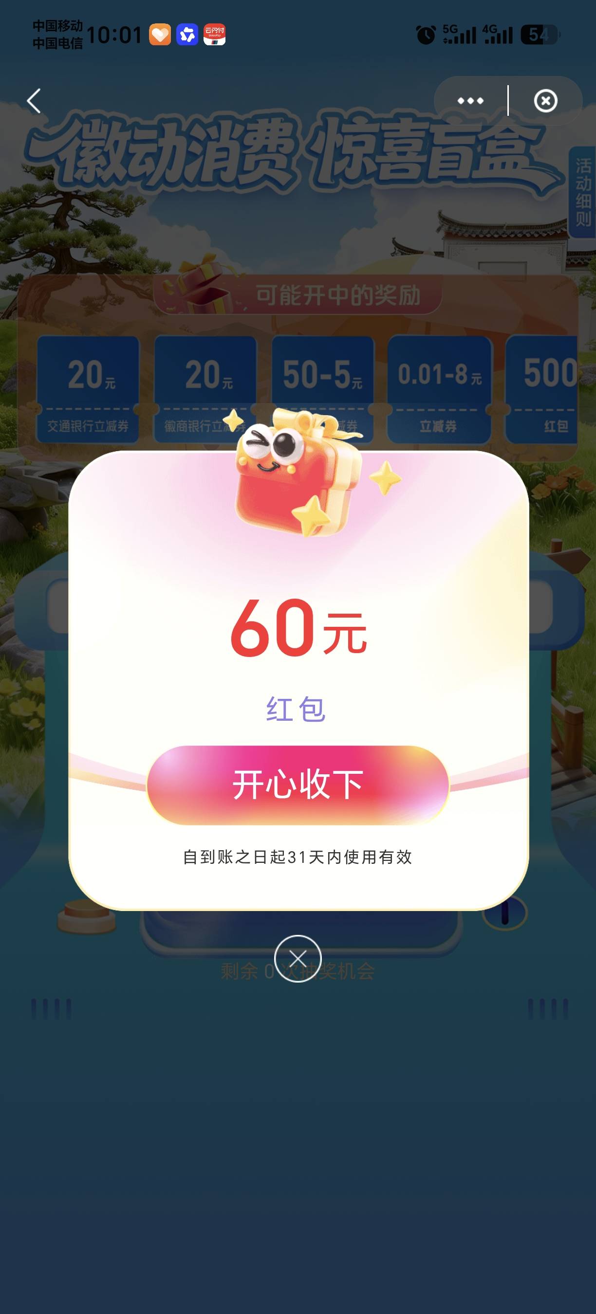还行

96 / 作者:山青似海水 / 