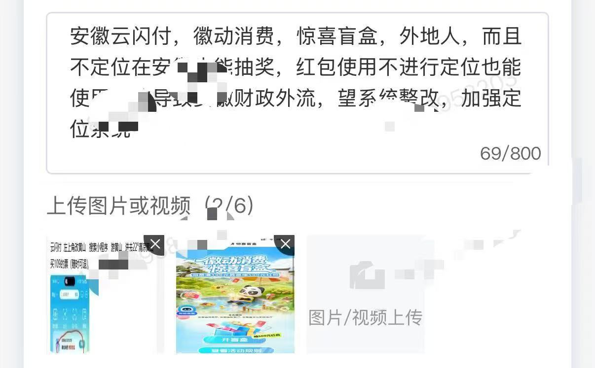 眼红举报出来了

58 / 作者:我爱你呀456 / 
