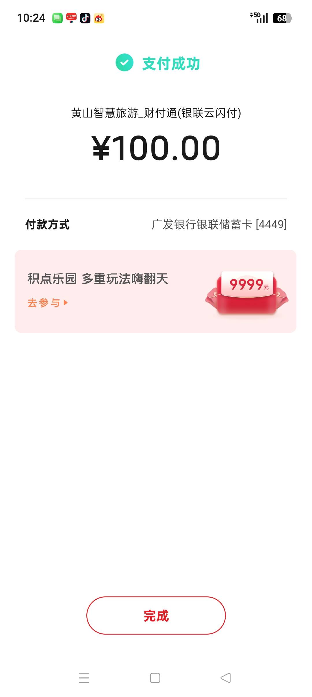 老哥们，抽不了奖啊

5 / 作者:春暖花开202 / 