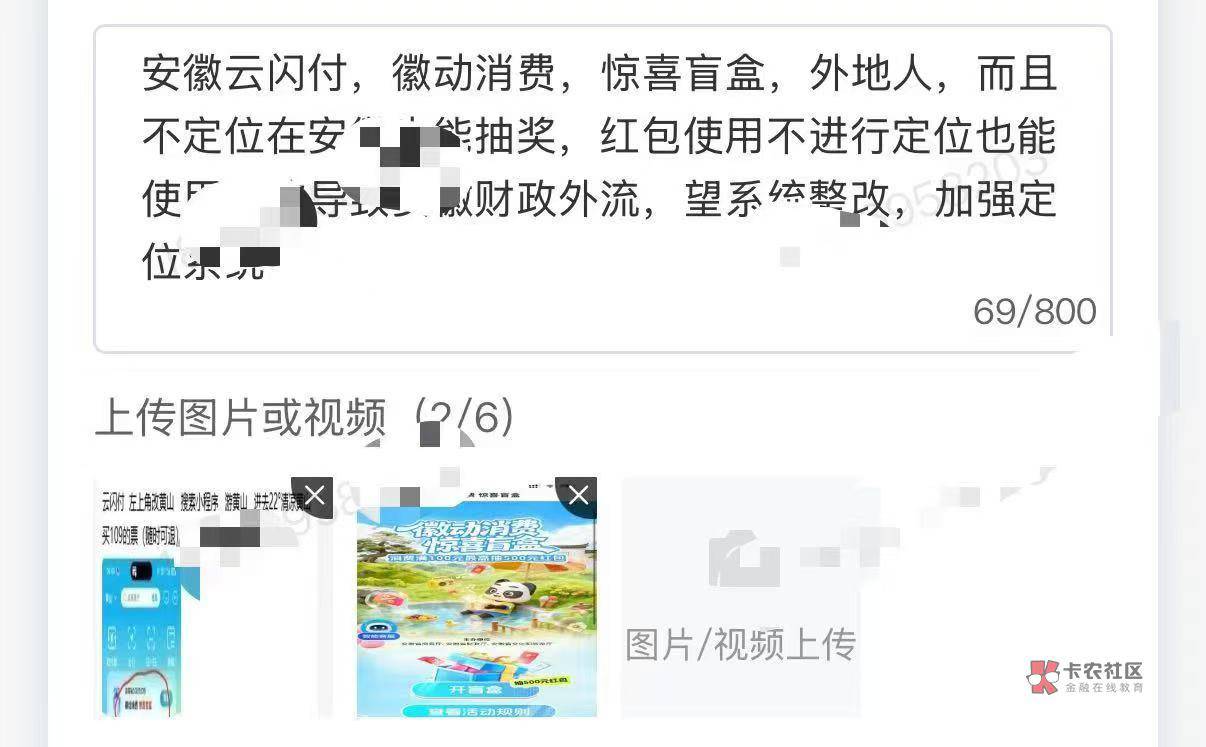 老哥们，抽不了奖啊

99 / 作者:奥转盘 / 