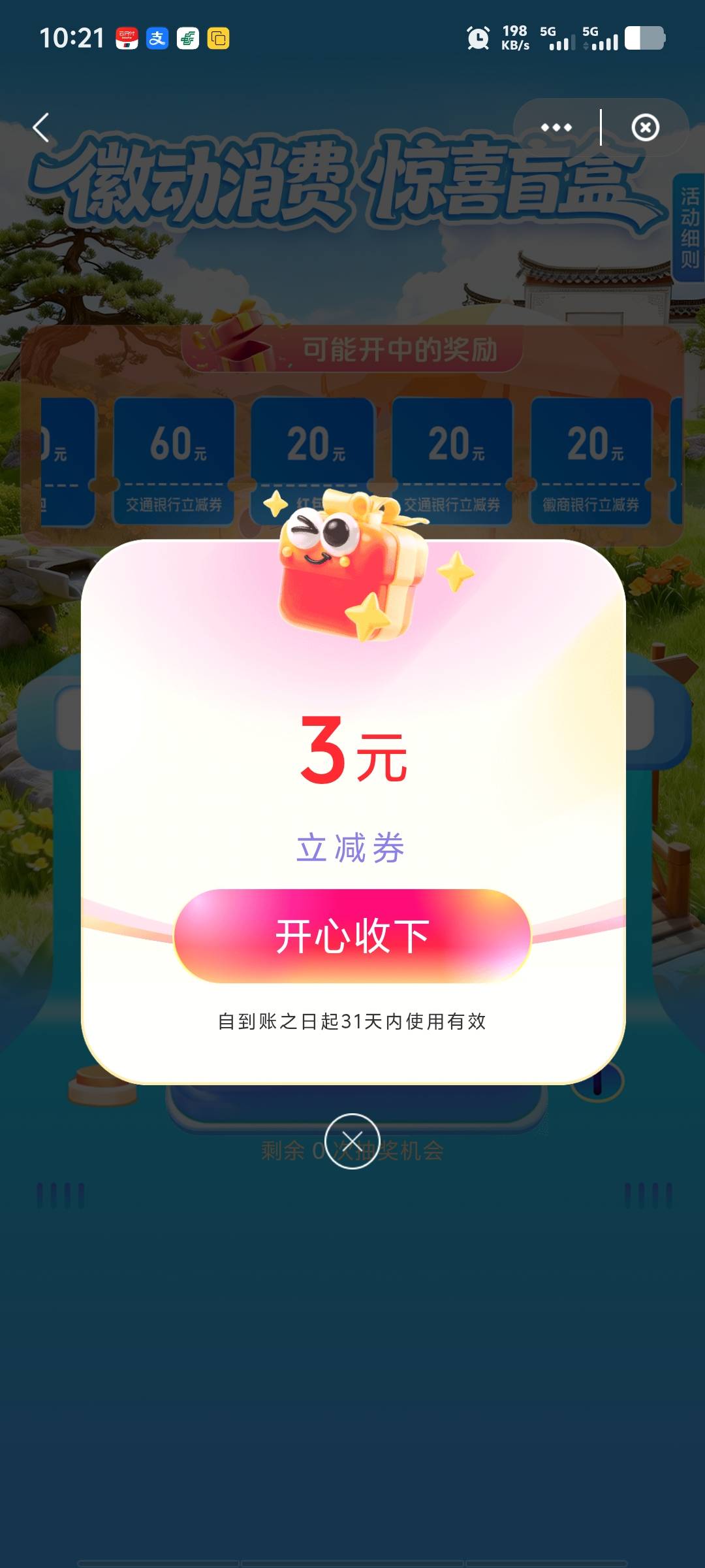 人人500速度冲

91 / 作者:潘多拉的春天 / 