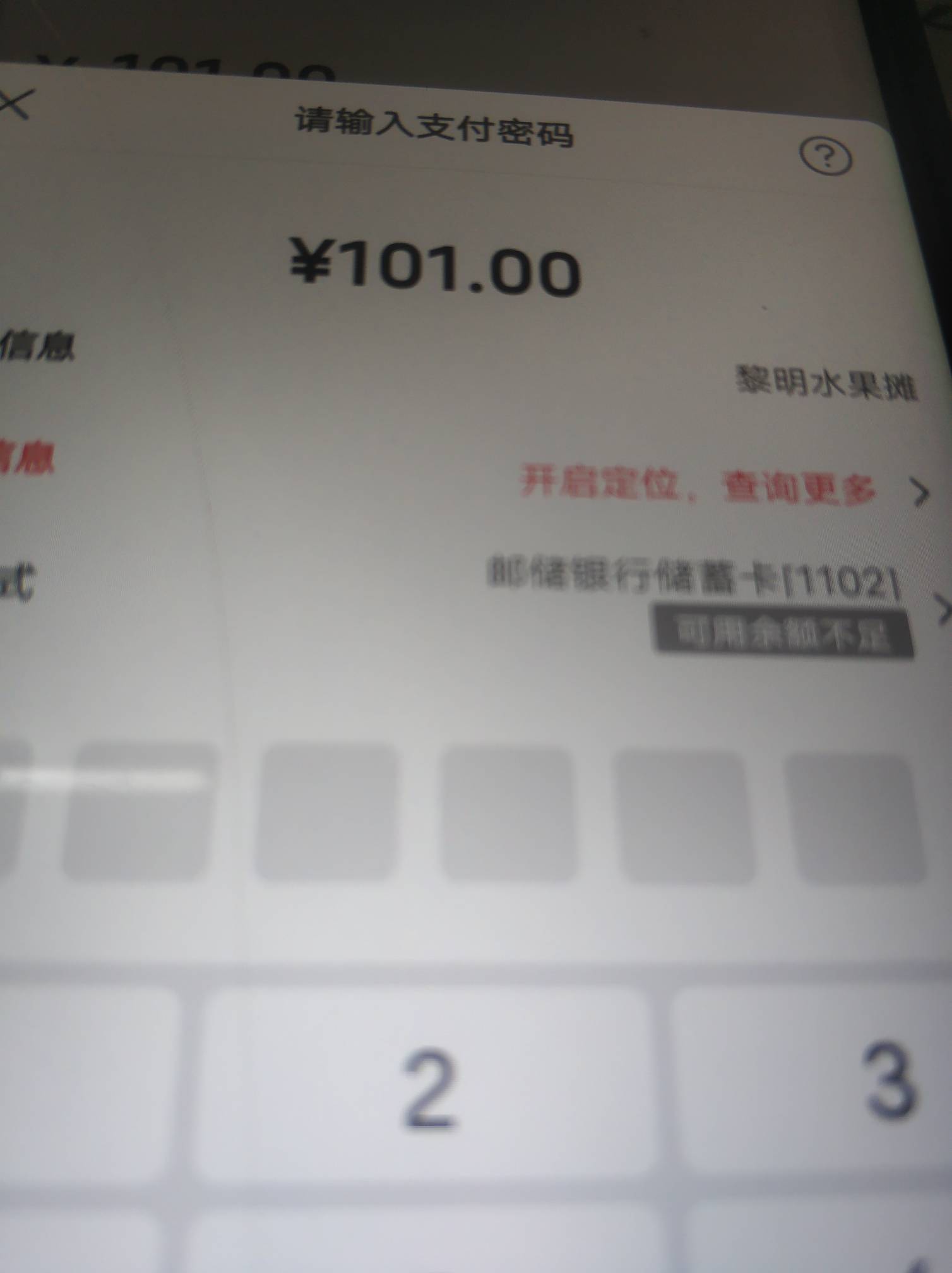 黄山红包定位才能核销吗 扫的经营吗 度小满突然不能用了

28 / 作者:浙江限卡吗 / 
