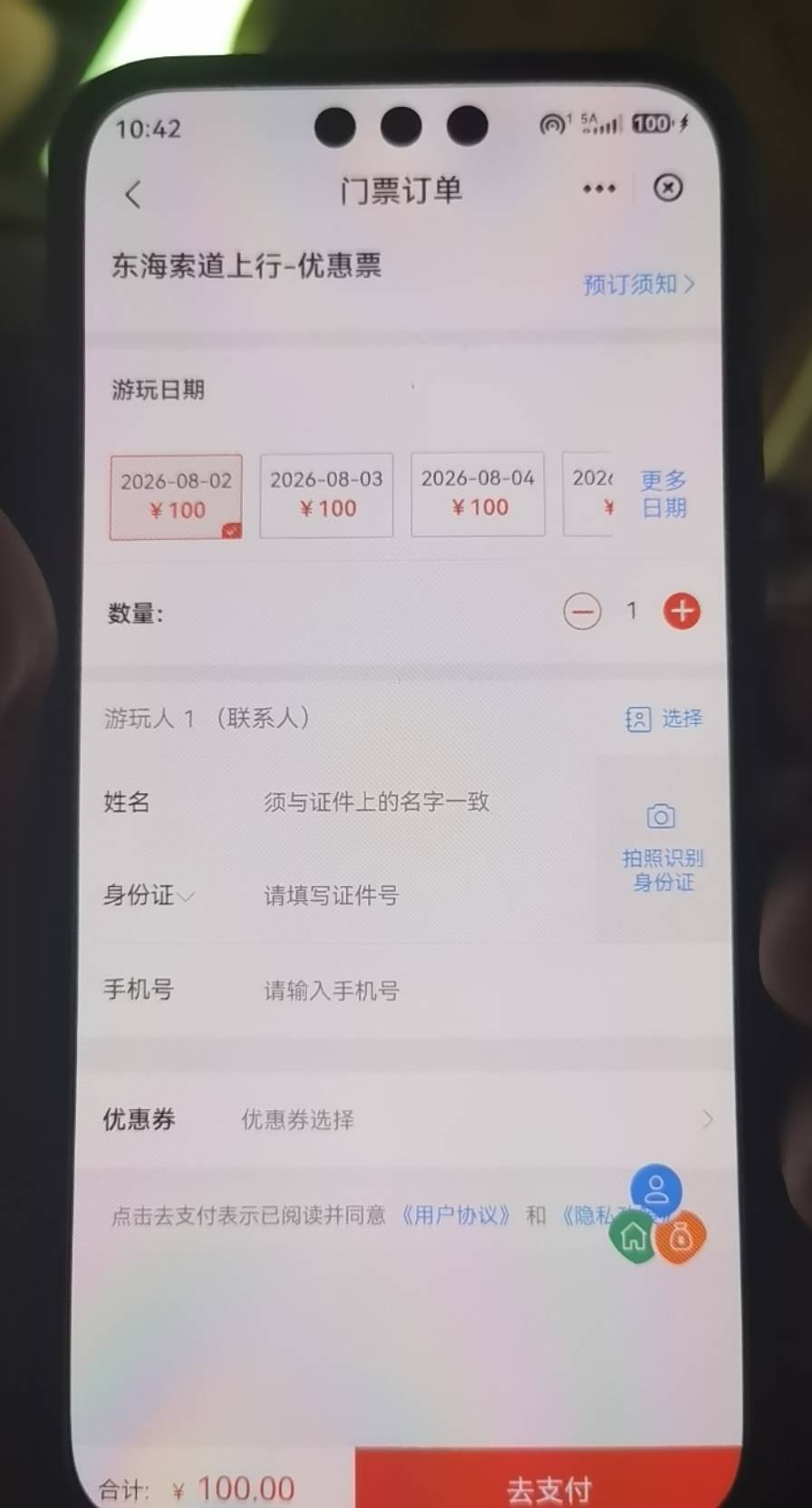 还好不是低保

35 / 作者:公子我乃世无双 / 