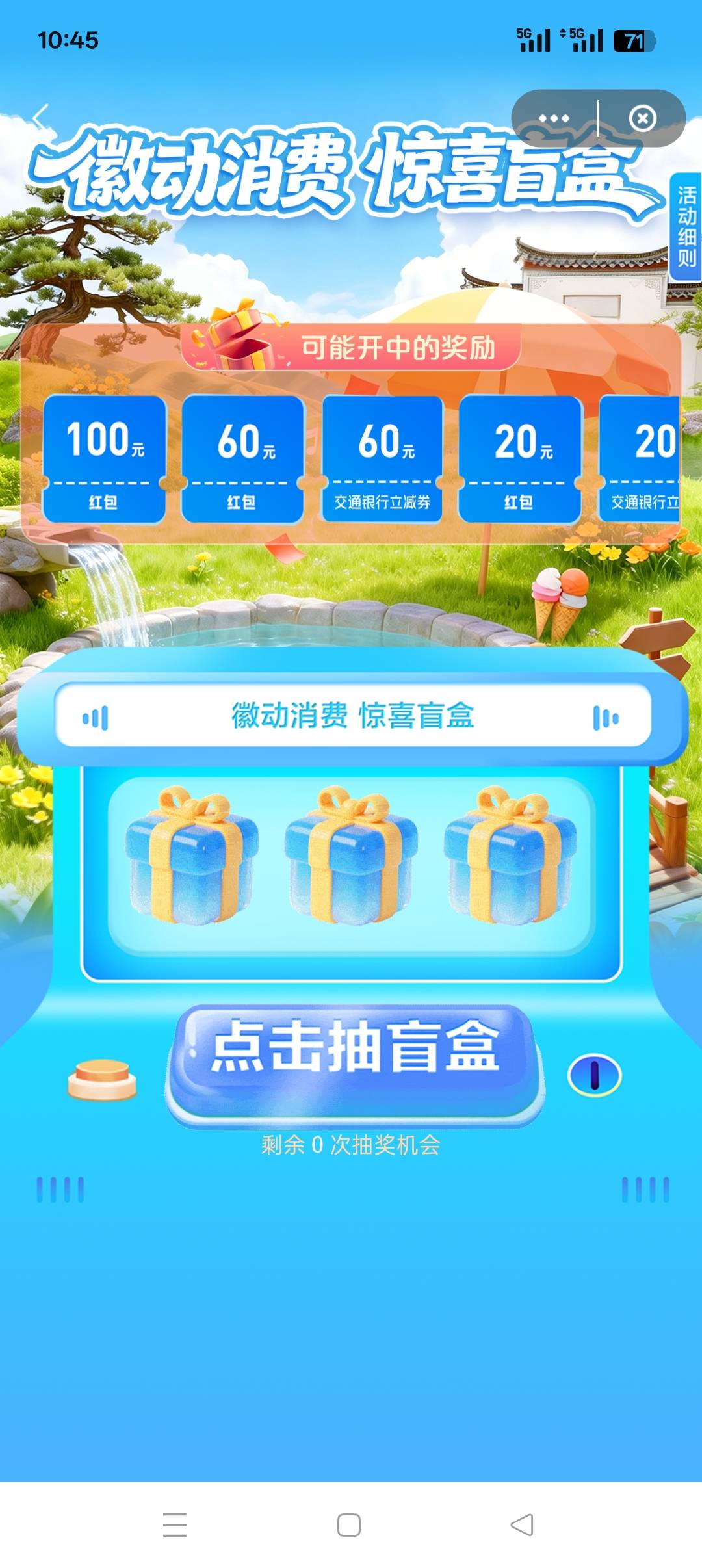 拉黑了吗？九华山五分钟还没次数

85 / 作者:佛山靓仔六 / 