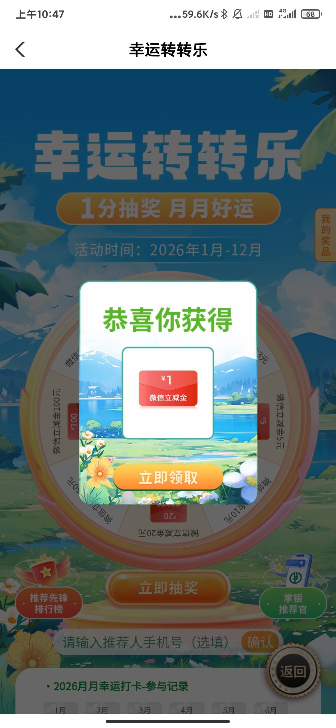 先天低保圣体

2 / 作者:云边有个挂壁仔 / 