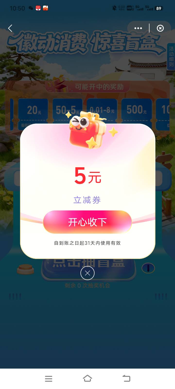 拉中之拉

33 / 作者:零撸一个亿 / 