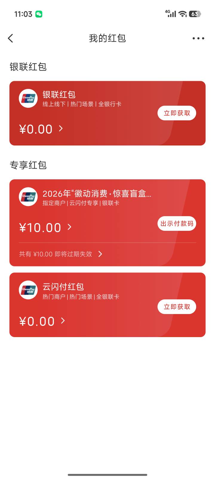 急头白脸整了半天给了个 10的。这玩意咋T啊。

100 / 作者:马走日77 / 