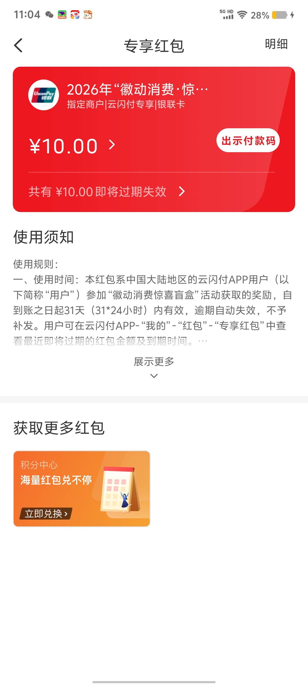 来晚了薅没了，这个有用吗？

93 / 作者:悔恨交加干锅 / 