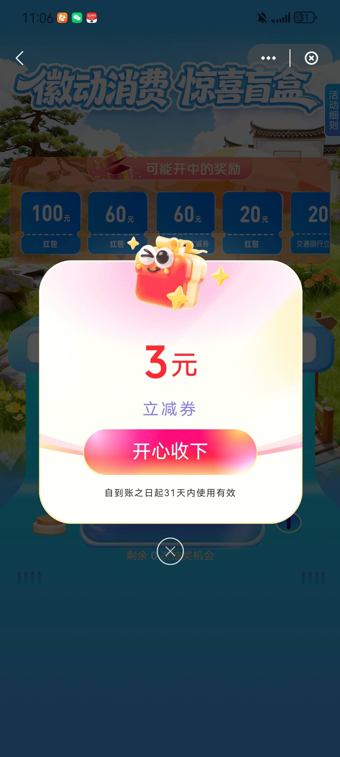 玩的是同一个吗

96 / 作者:嘿嘿嘿嘿结婚的 / 