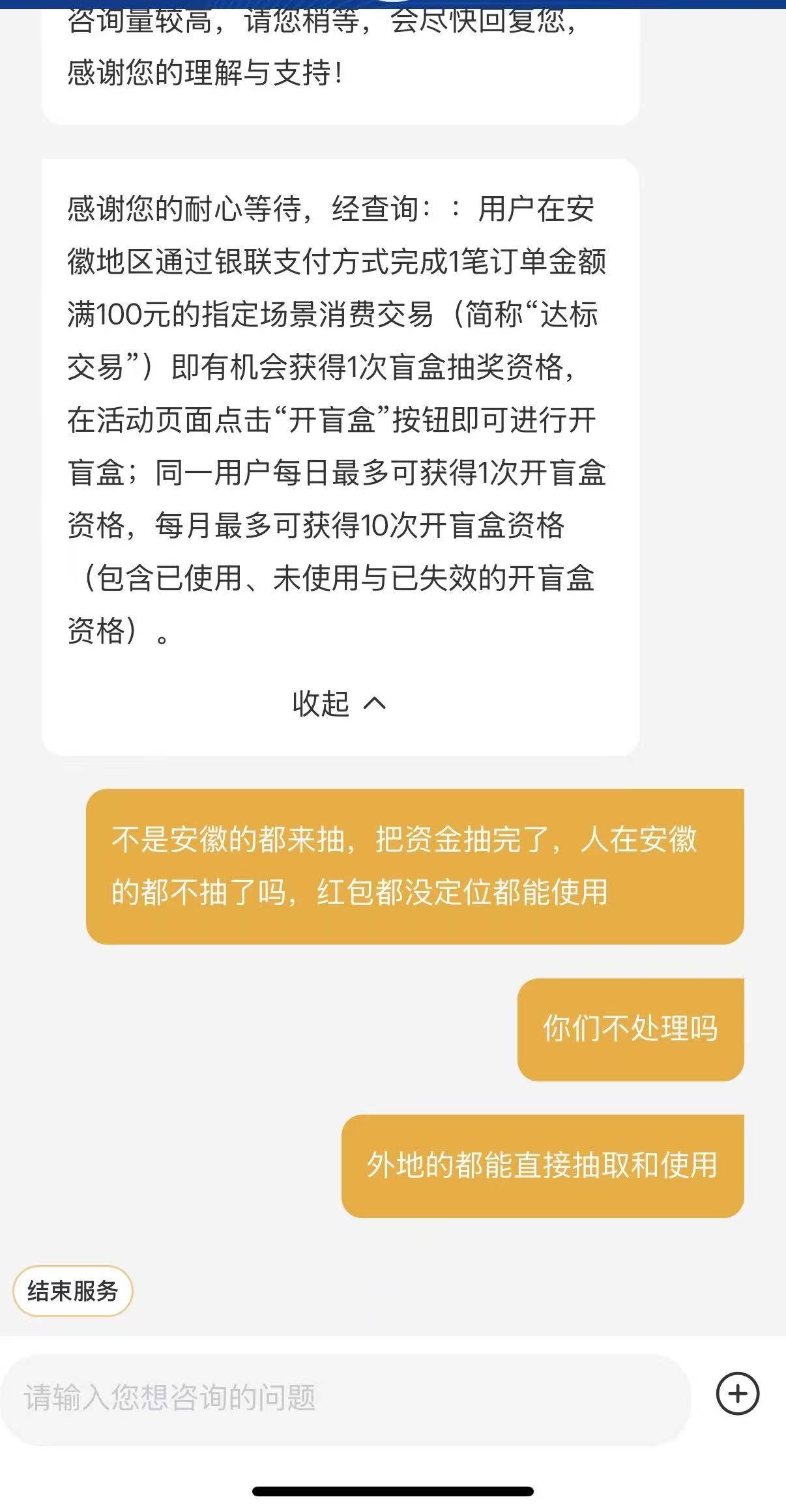 本地人急了

53 / 作者:卡农豆包 / 