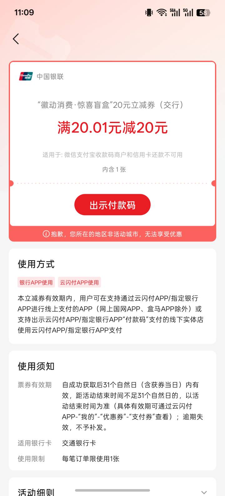 比低保还倒霉

52 / 作者:jhvjbbhh / 