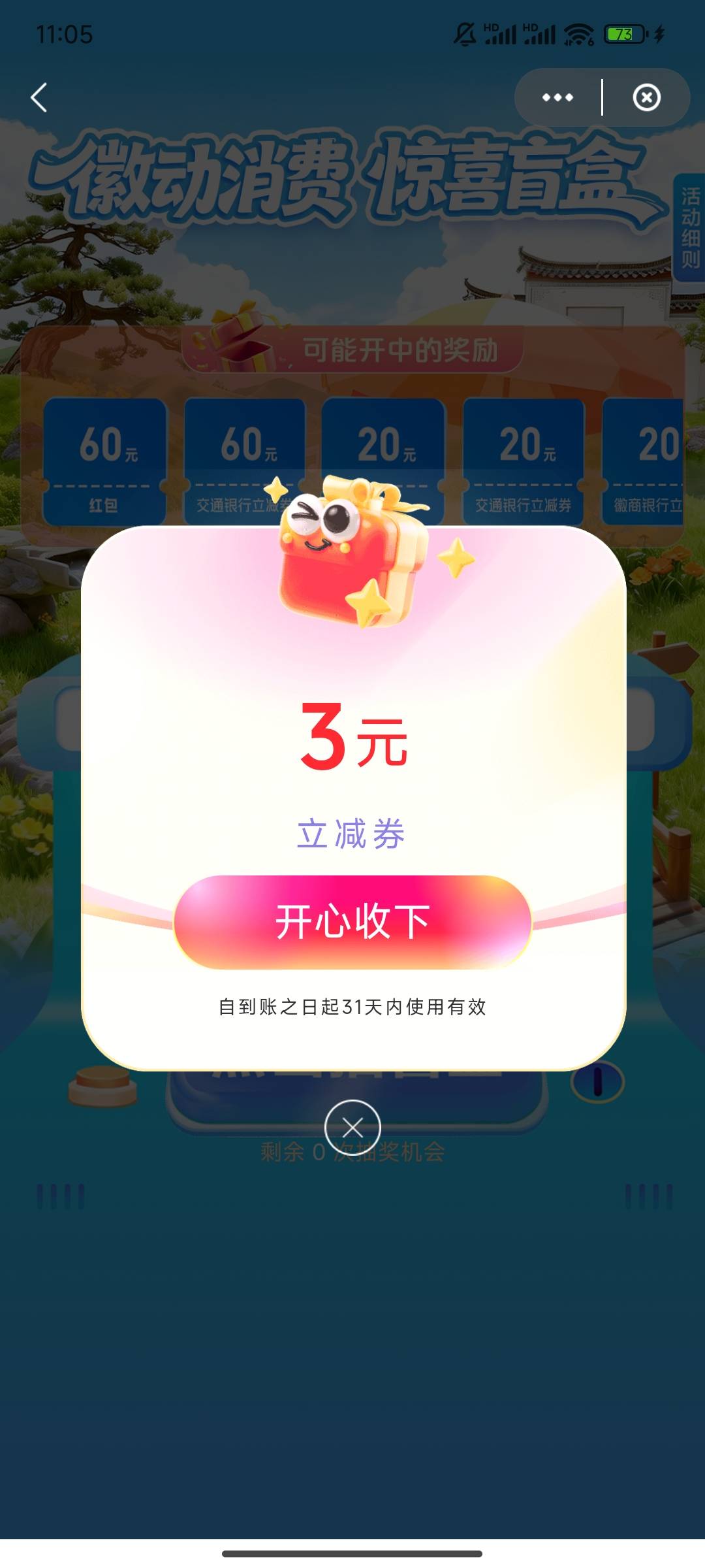 一坨

97 / 作者:帅气的我8662 / 