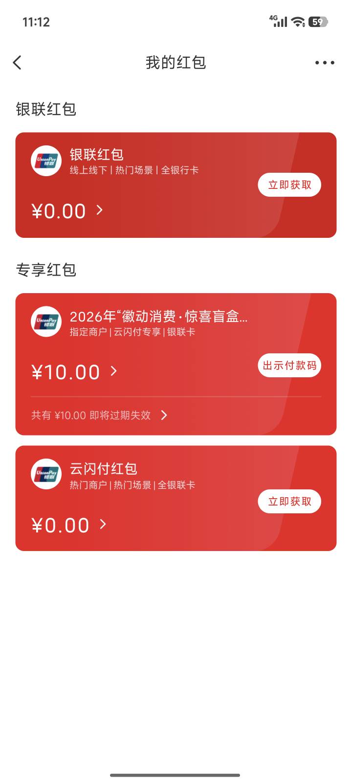 老哥们，这玩意咋T出来啊。快团团闪动都不行

38 / 作者:马走日77 / 