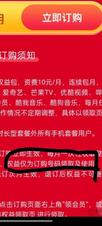 湖南电信这个有老哥买过吗可以代充吗，可以的话应该有6到7润

14 / 作者:moli须臾 / 