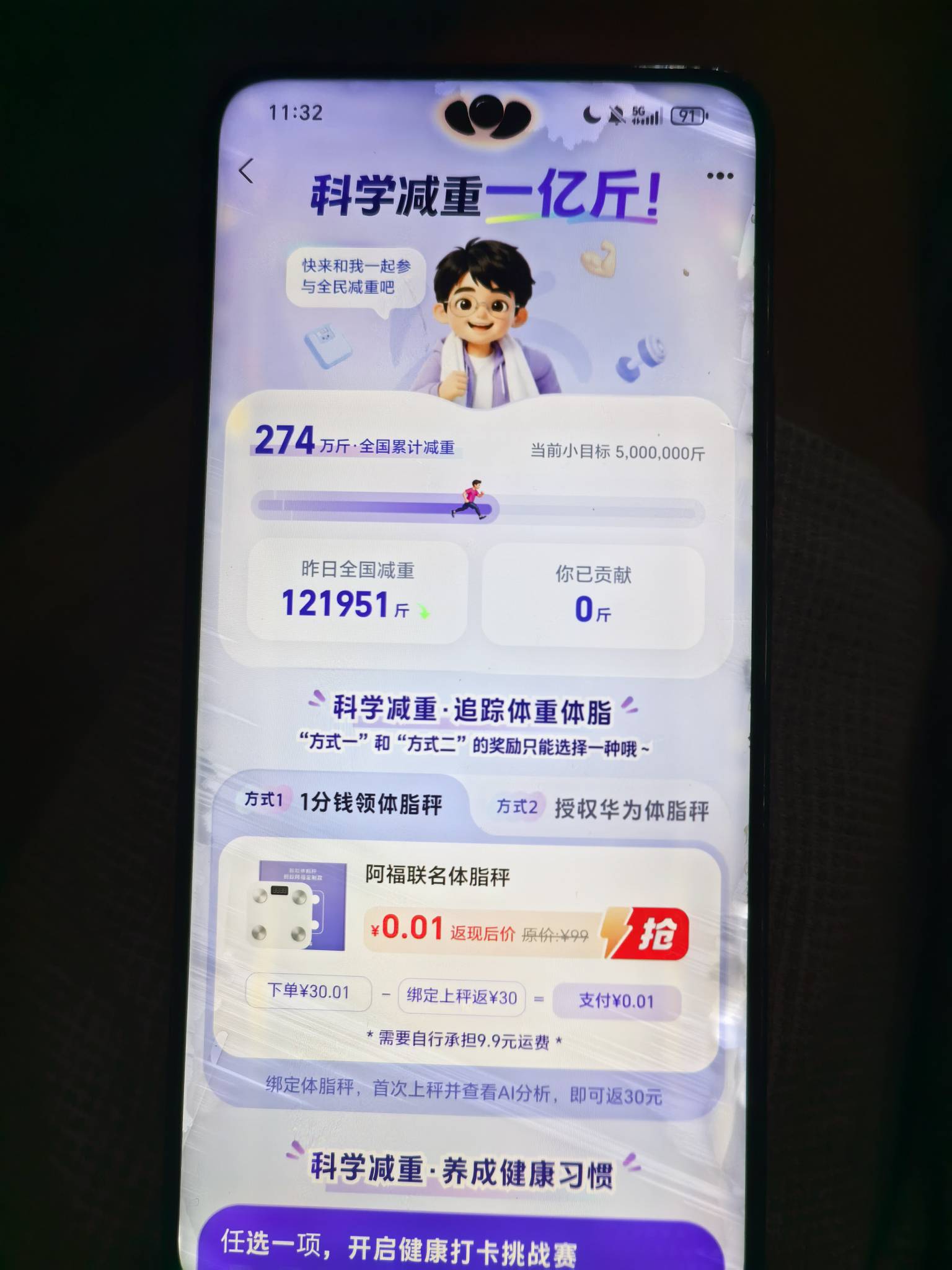 老哥这玩意儿有润吗


58 / 作者:从简从简 / 