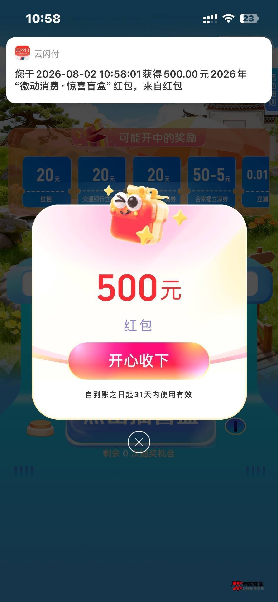 +1

76 / 作者:尛•牛•蛮 / 