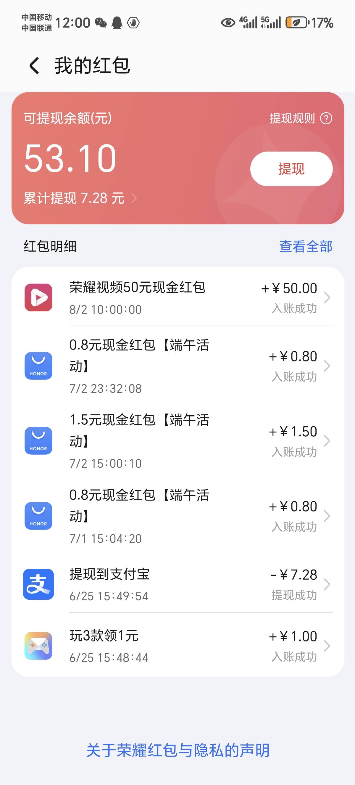 还是得手点

56 / 作者:涂涂15 / 