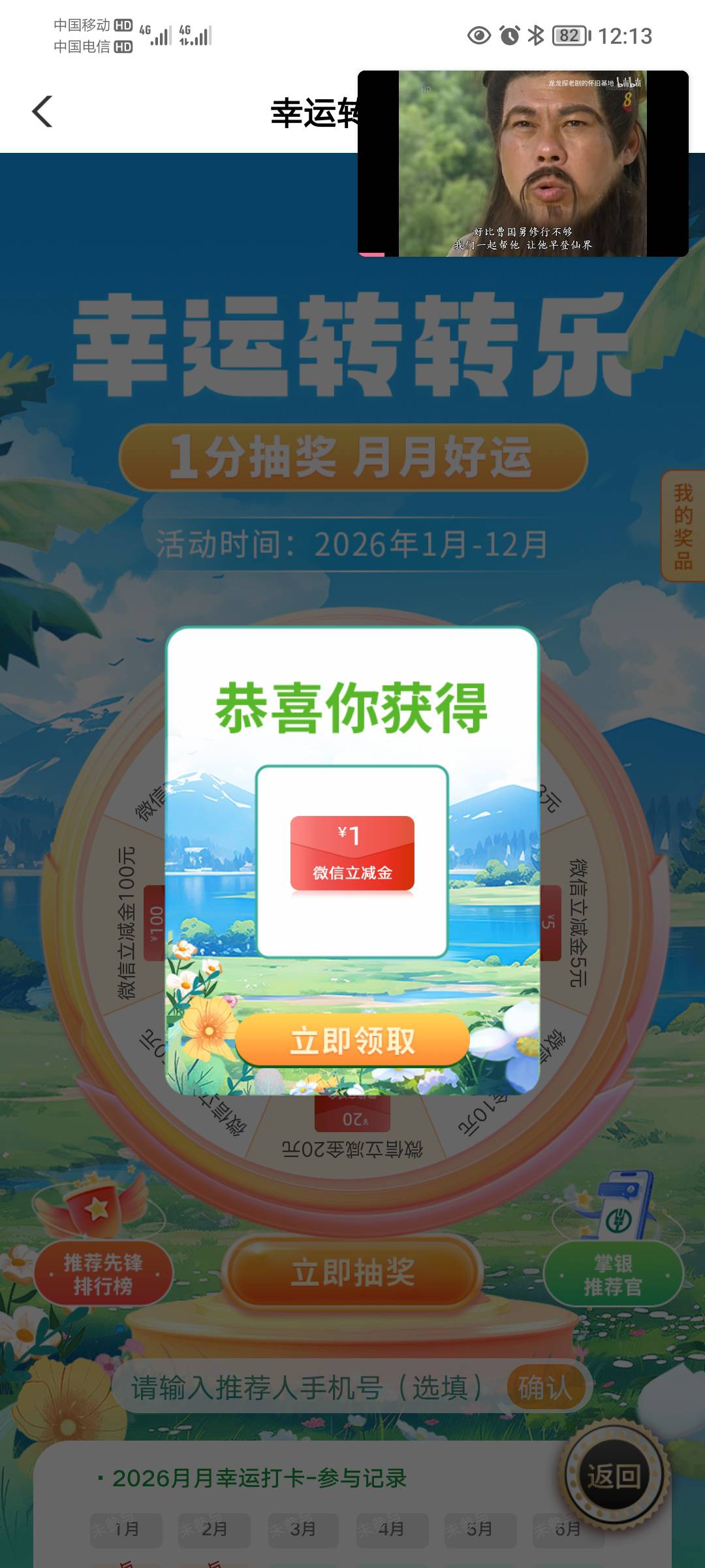 搞你MMP不想弄毛了，没意思，宿迁呆了两天没货，去泰州抽了一块，足球弄不了，农行飞66 / 作者:蛋黄酱 / 
