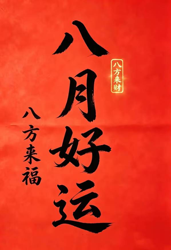 明天有没有厚街老哥一块进厂

80 / 作者:撸毛圣体 / 