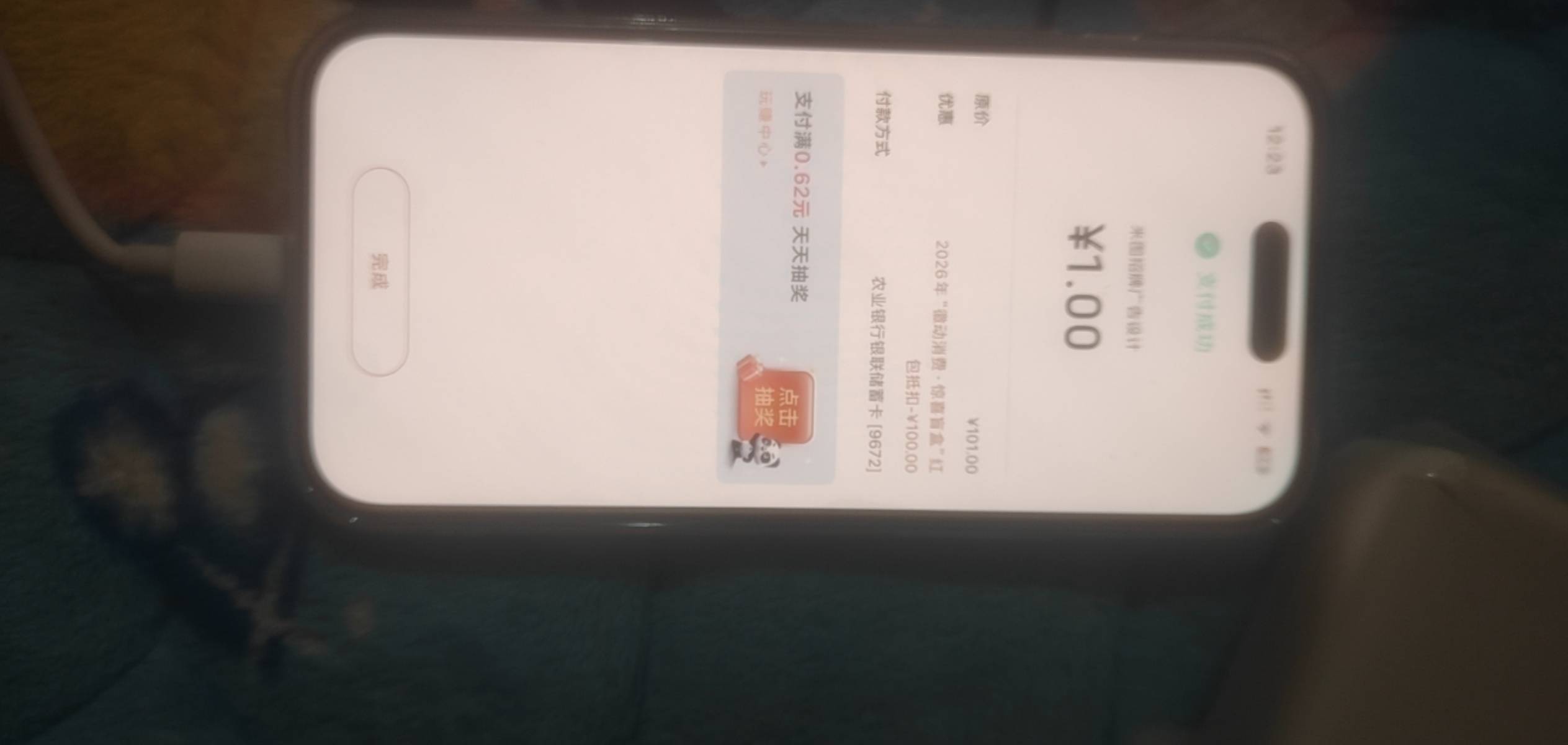 感谢老哥们

92 / 作者:奶妈不喝奶 / 