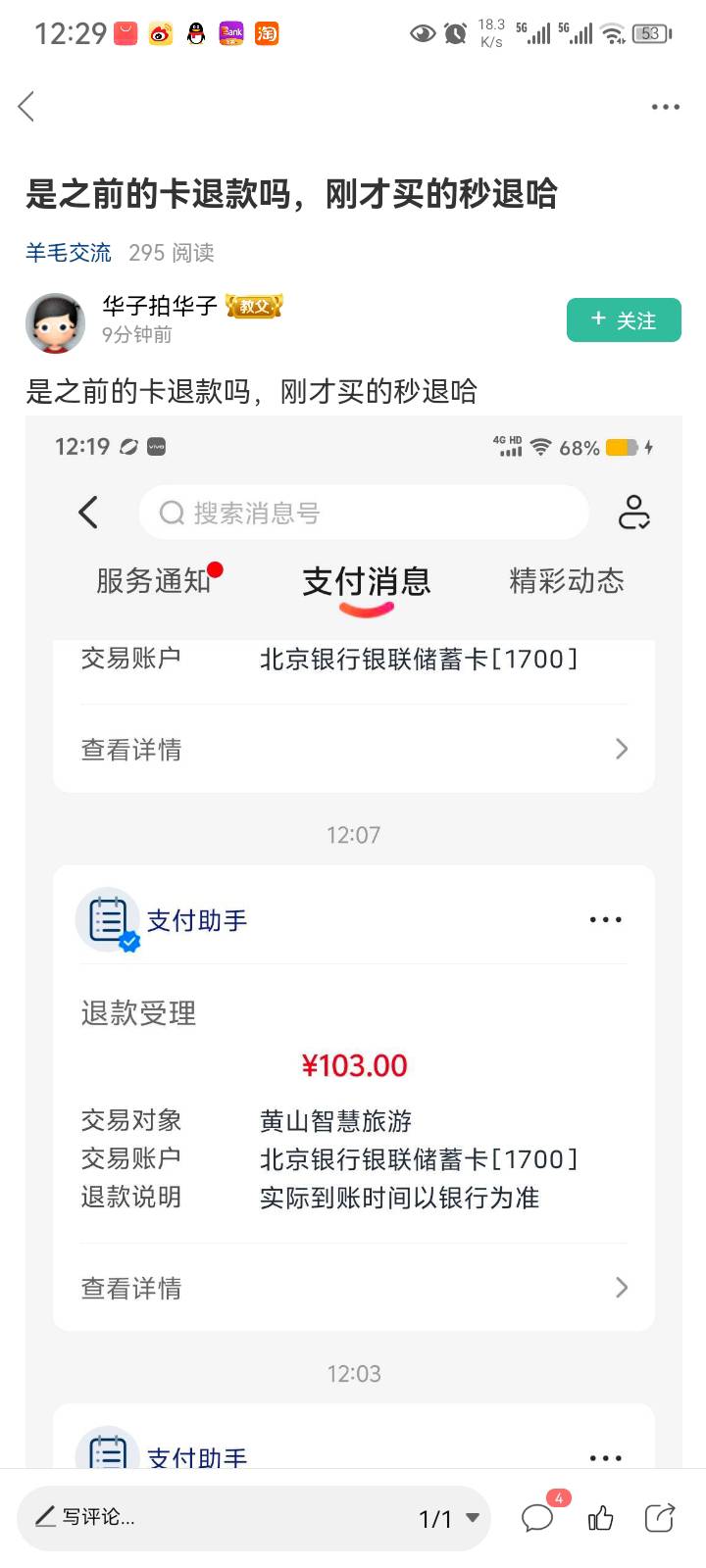 你们买哪个？为什么我不能

66 / 作者:菲菲专属98 / 