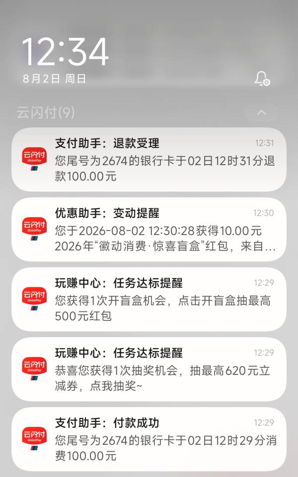 小手一抖 1分钟10米到手

10 / 作者:一群挂壁仔 / 
