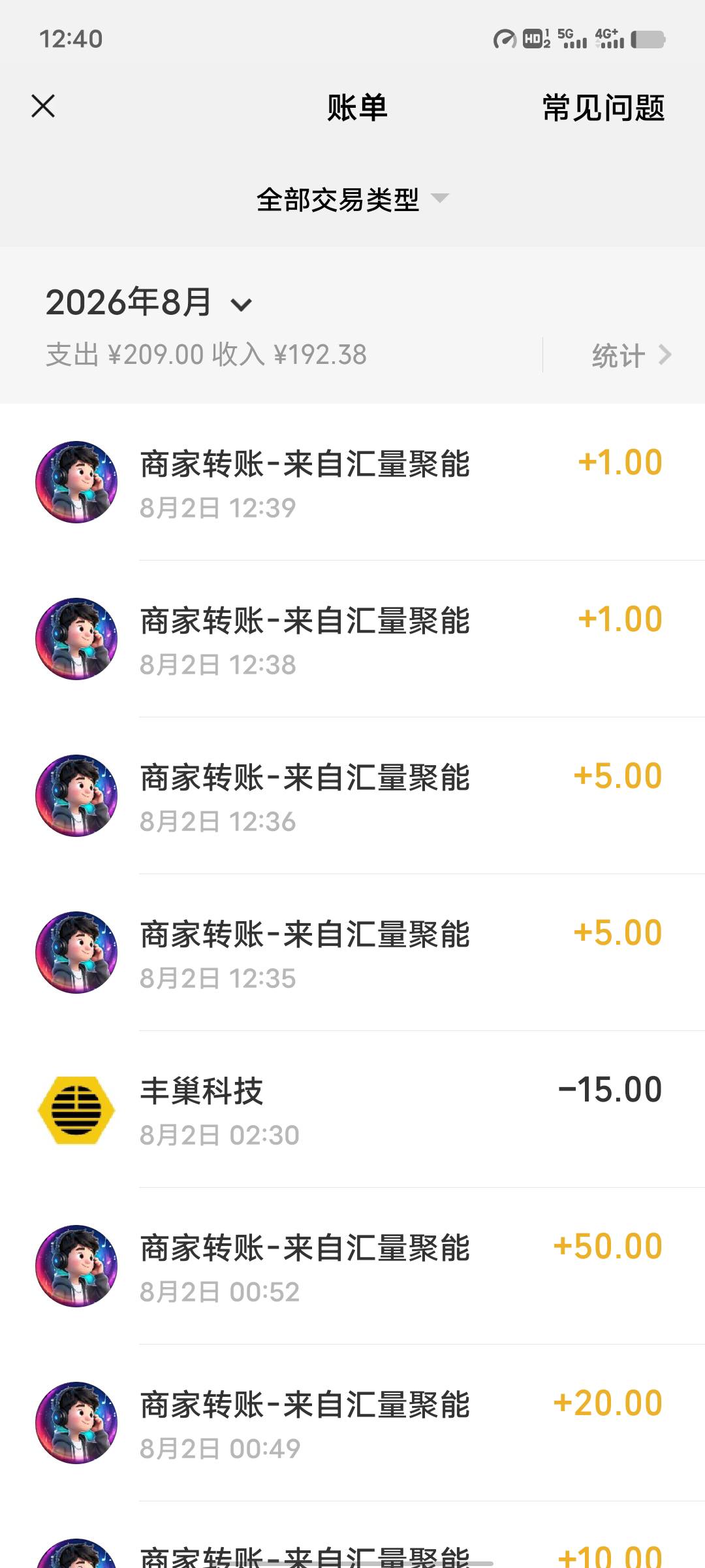 我靠 安卓的富小剧还在爆 昨天爆了100没提完 今天还在爆 



75 / 作者:uuuhf / 