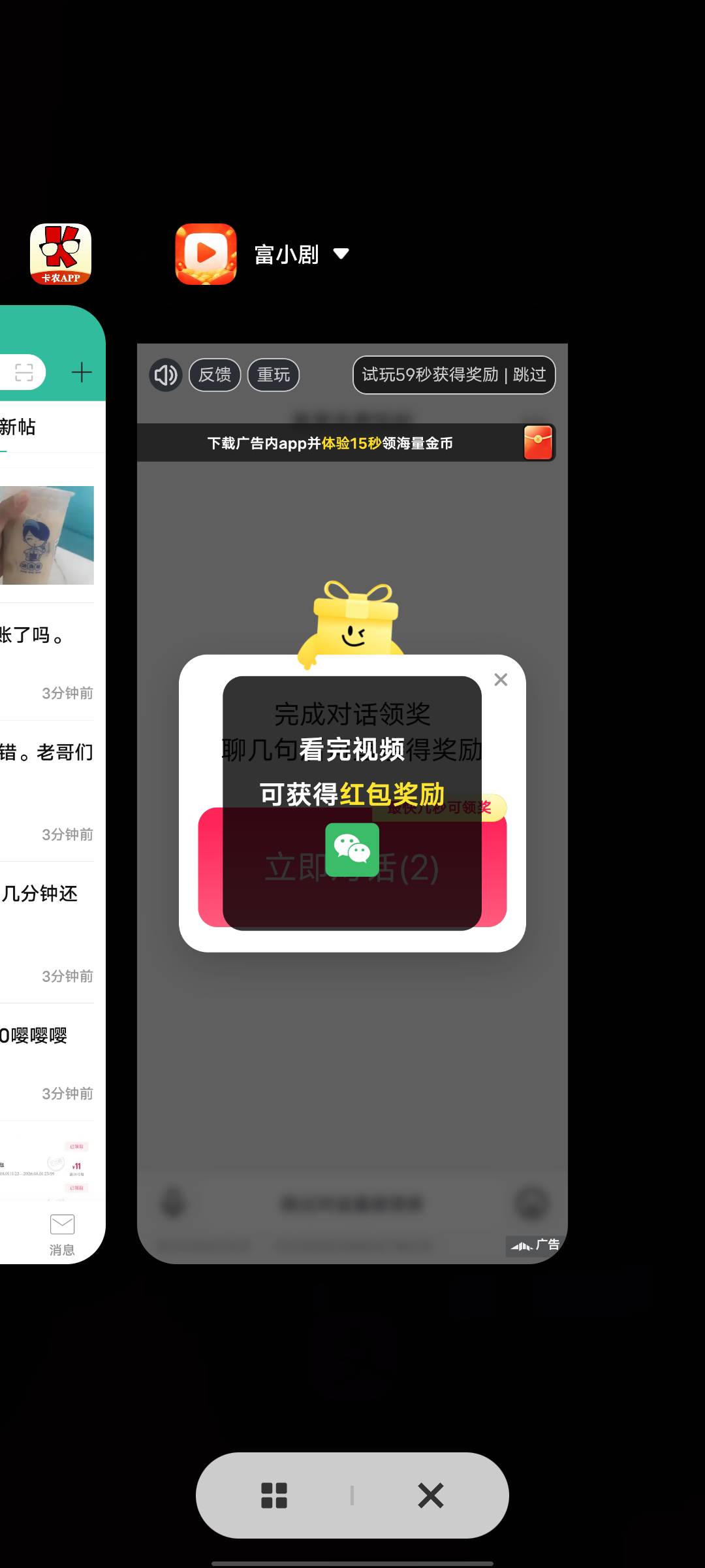 我靠 安卓的富小剧还在爆 昨天爆了100没提完 今天还在爆 



12 / 作者:uuuhf / 