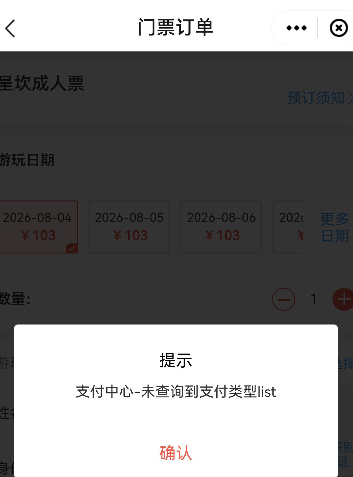 老哥们这是啥意思？

61 / 作者:夕阳吖 / 