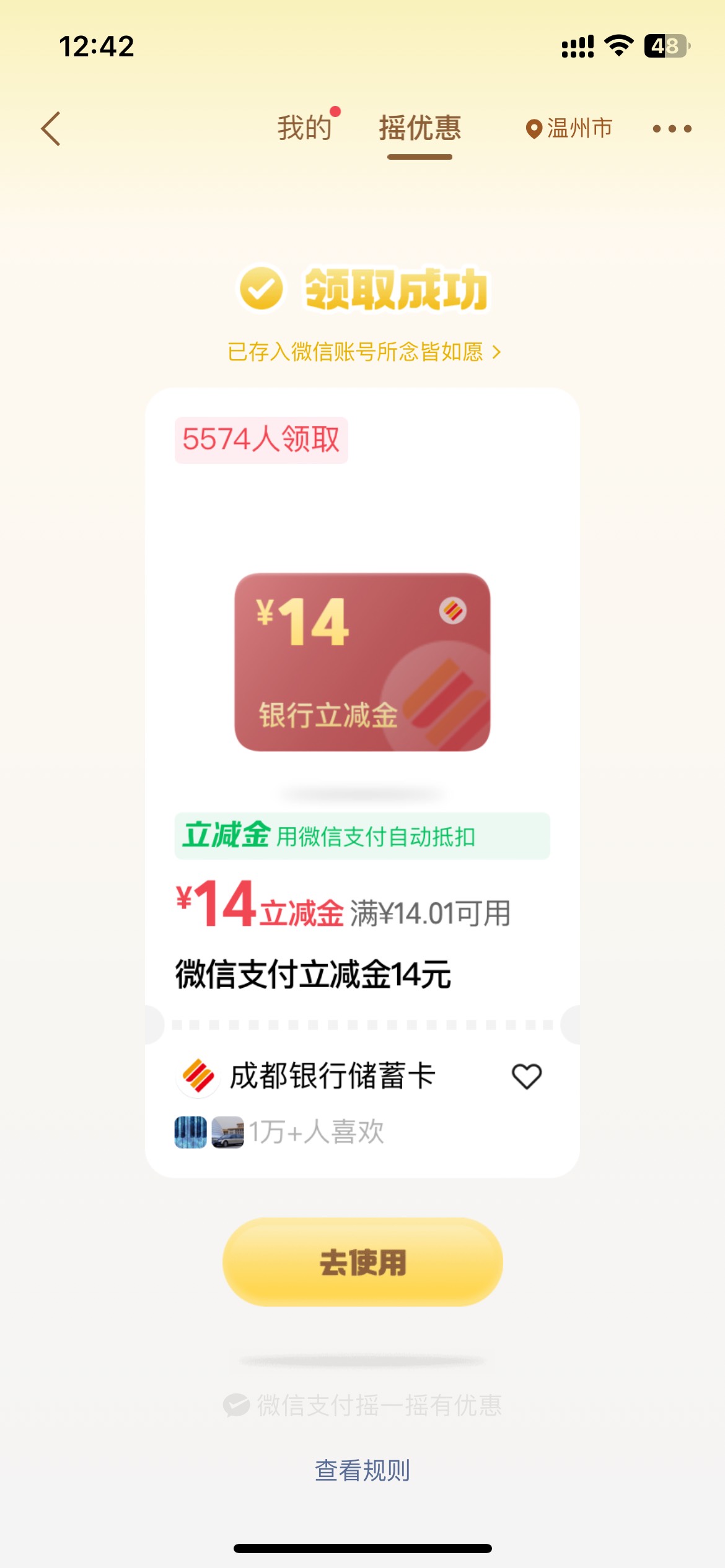 破0了破0却普天同庆

88 / 作者:半死不活的 / 