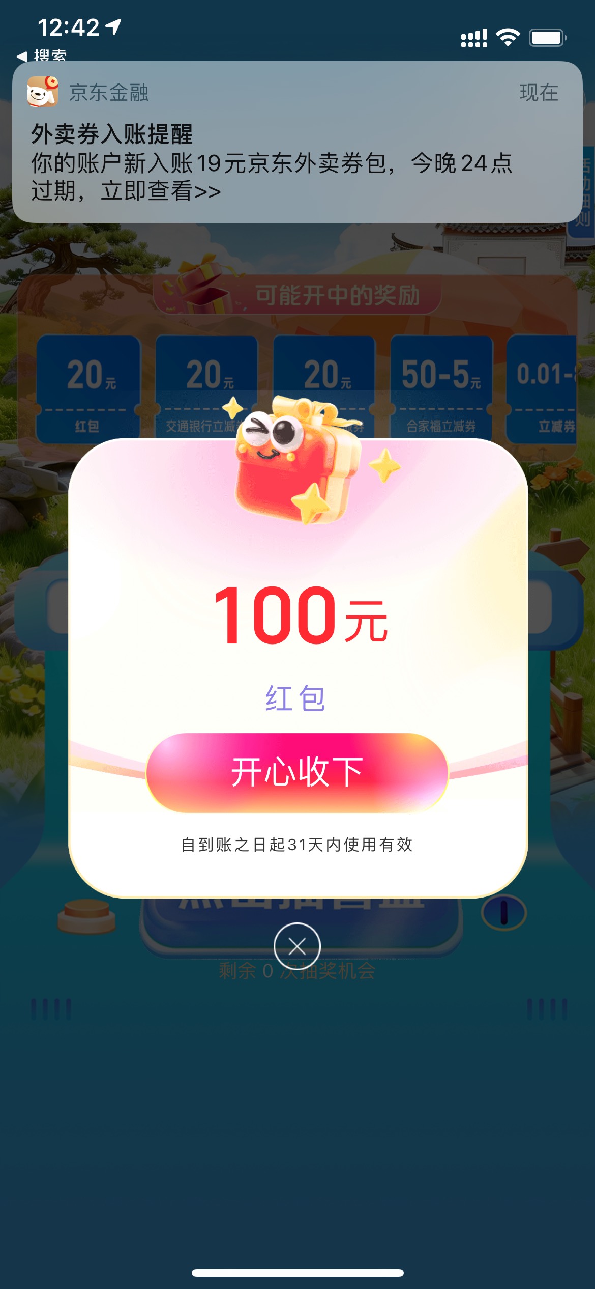 会认错不 已经T出来了

84 / 作者:以後早點睡 / 