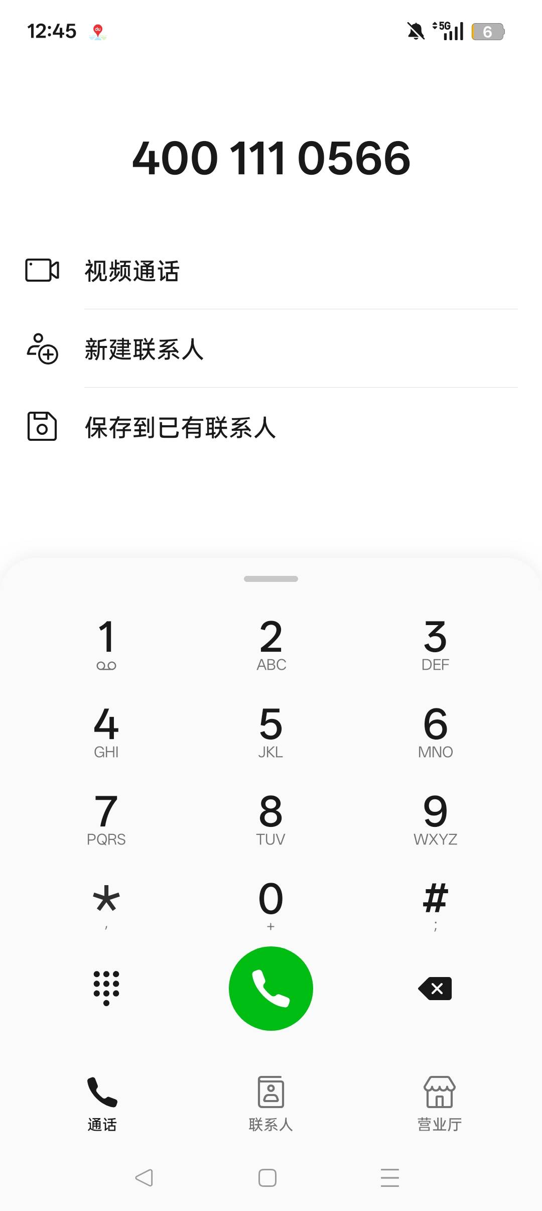 九华山旅游平台，人工4001110566


78 / 作者:老哦农村 / 