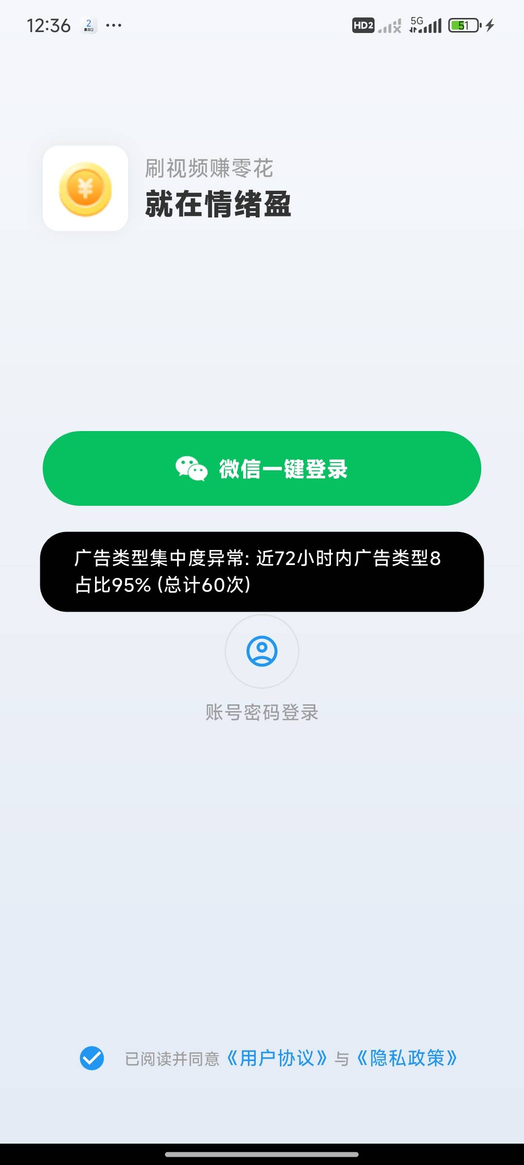 看半天几个小时凑十块，直接给你封号

9 / 作者:此刻已皓月当空 / 