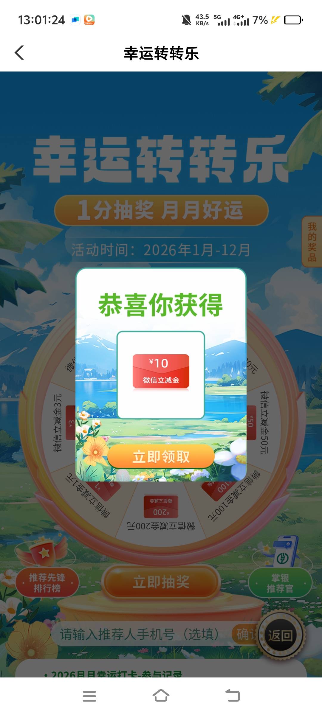 泰州终于不是低保了

44 / 作者:洪水快充 / 