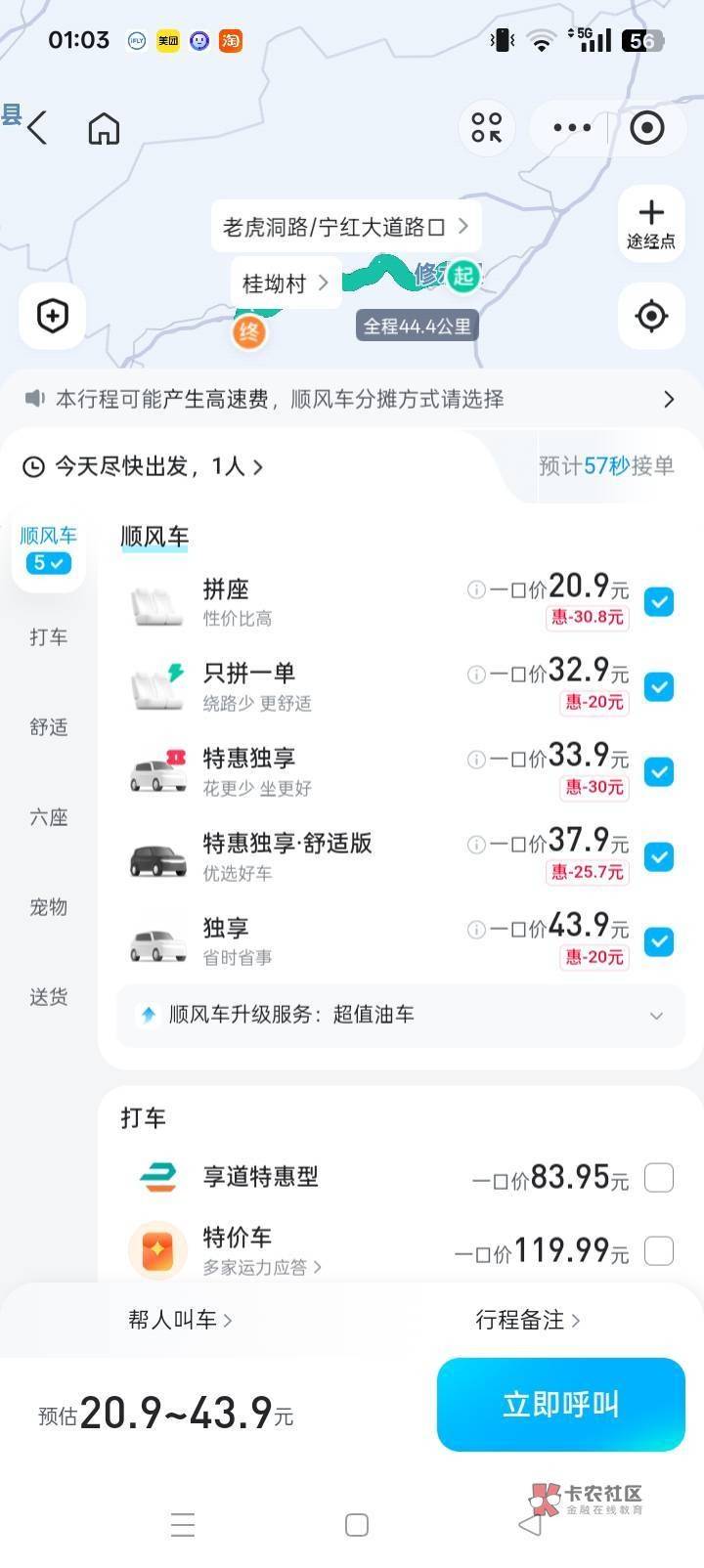 12小时前和现在发的图都是一样的，12个小时电量通知栏都一样?帖子一直在要钱，给钱给69 / 作者:成功叽叽咕咕 / 