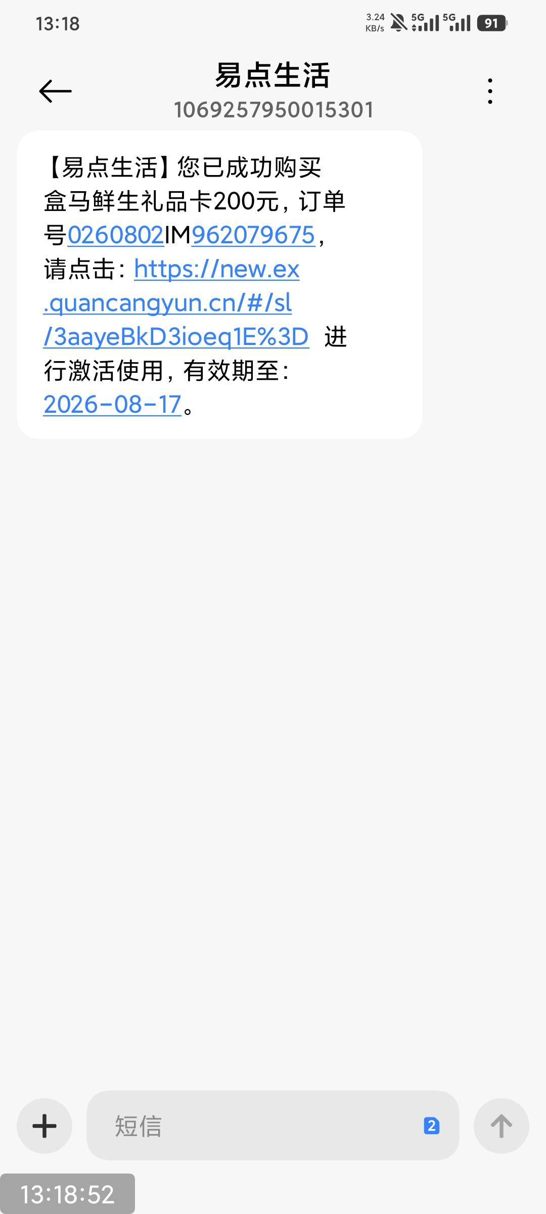 简单破个百

63 / 作者:撸毛小王子 / 