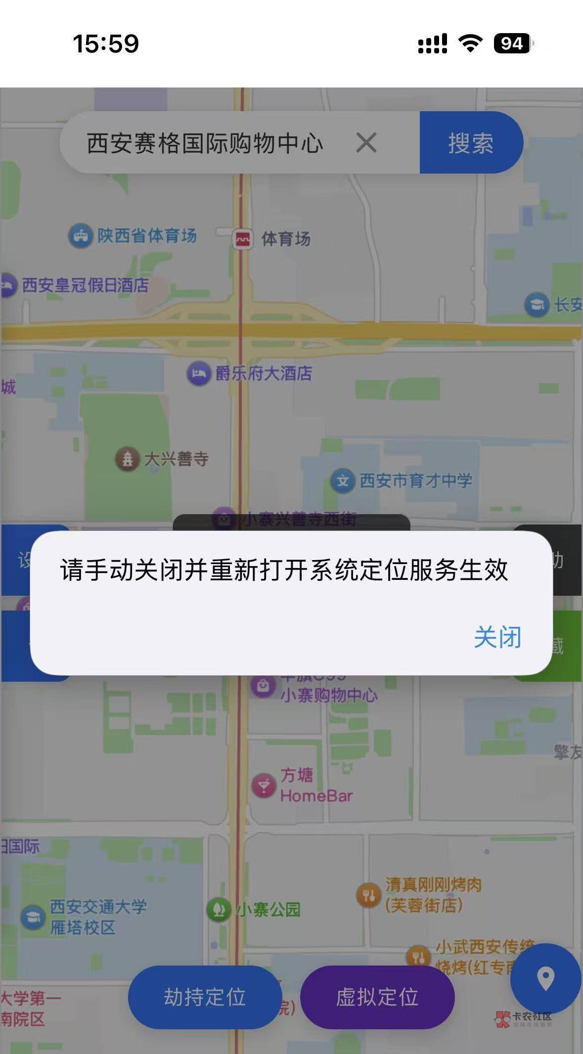 苏州打卡完成 苹果网页定位拿下 润15

75 / 作者:流量@主任 / 