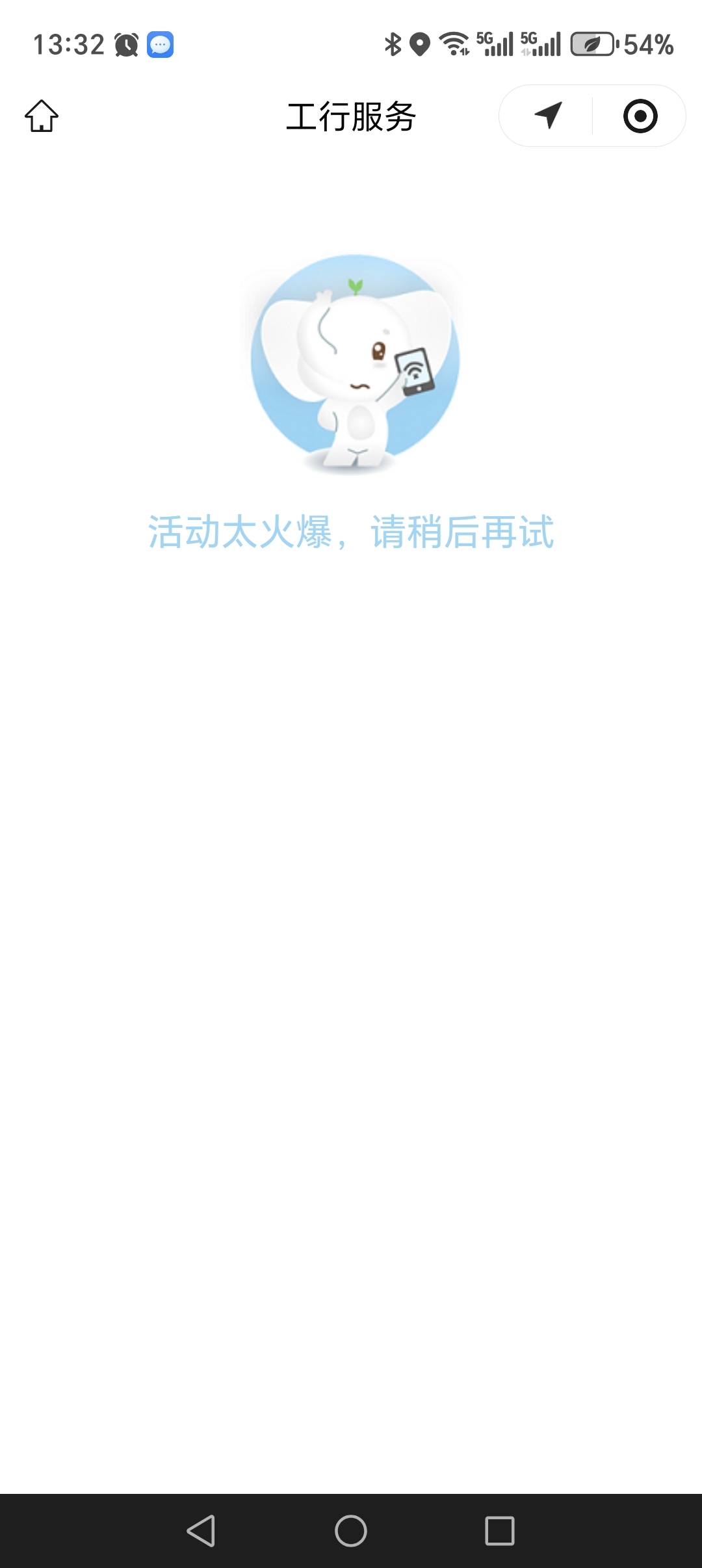 老哥们，贵州工行网点打卡火爆是没货了还是被拉黑了？

51 / 作者:丰收的喜悦咸鱼 / 